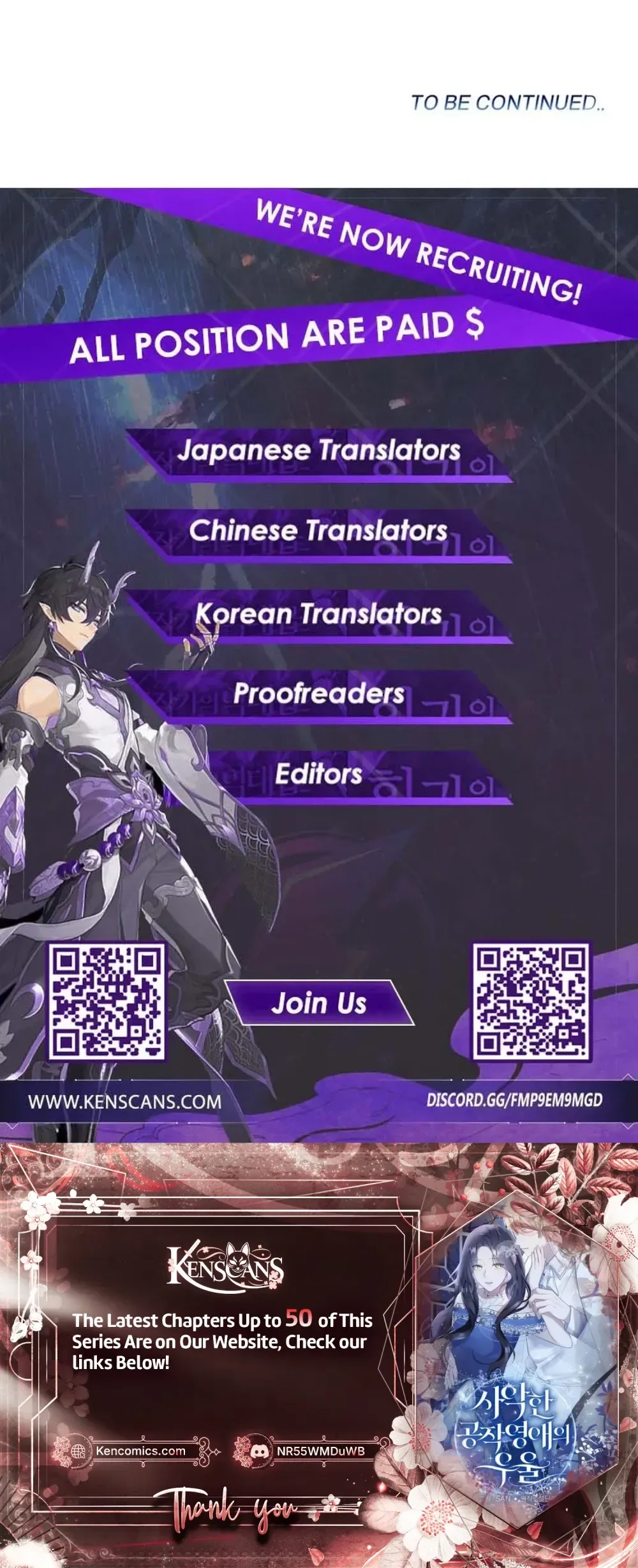 The Duke's Villainous Daughter Is Depressed Chapter 36 Page 32