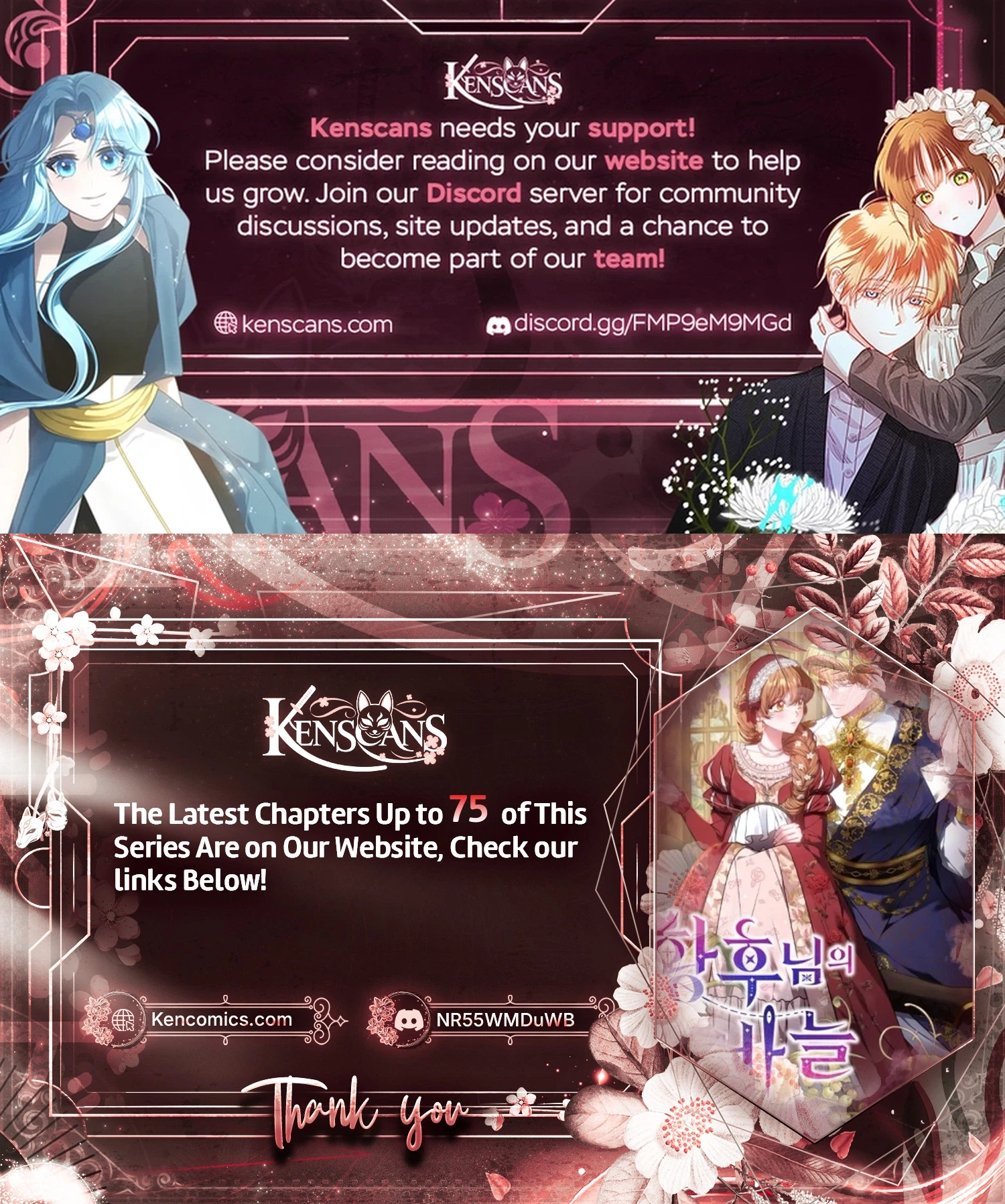 The Empress's Needle Chapter 71 Page 52
