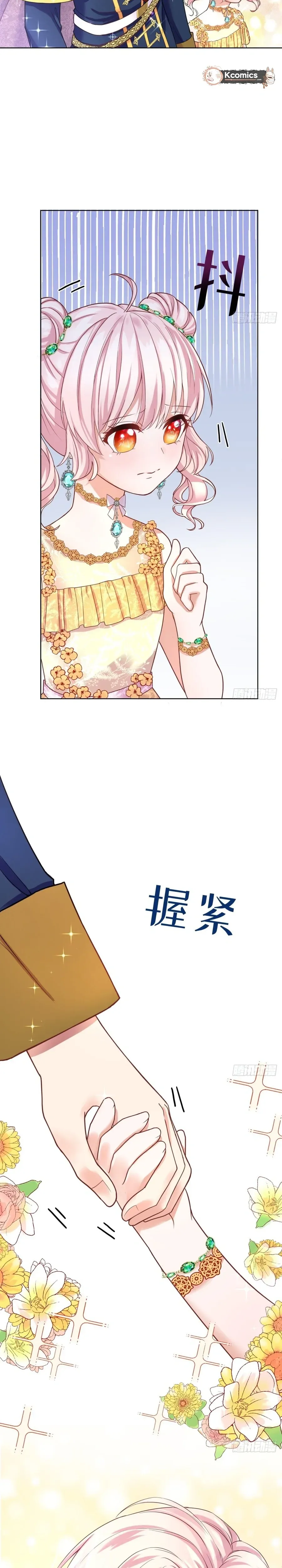 The Enchanting Villainess Chapter 18 Page 6