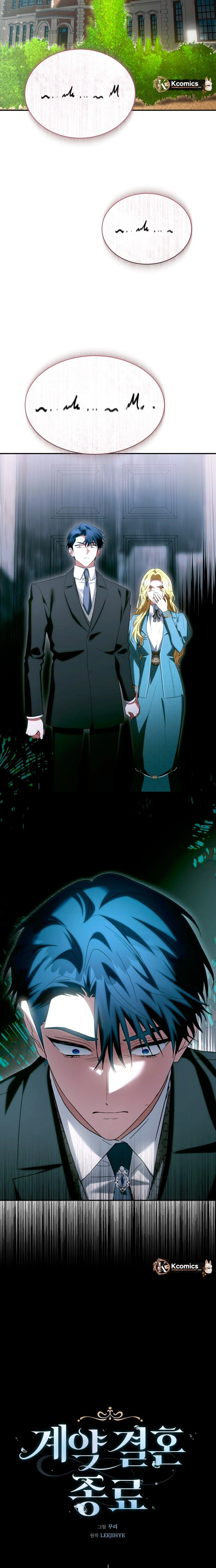 The End of the Contract Marriage Chapter 35 Page 14