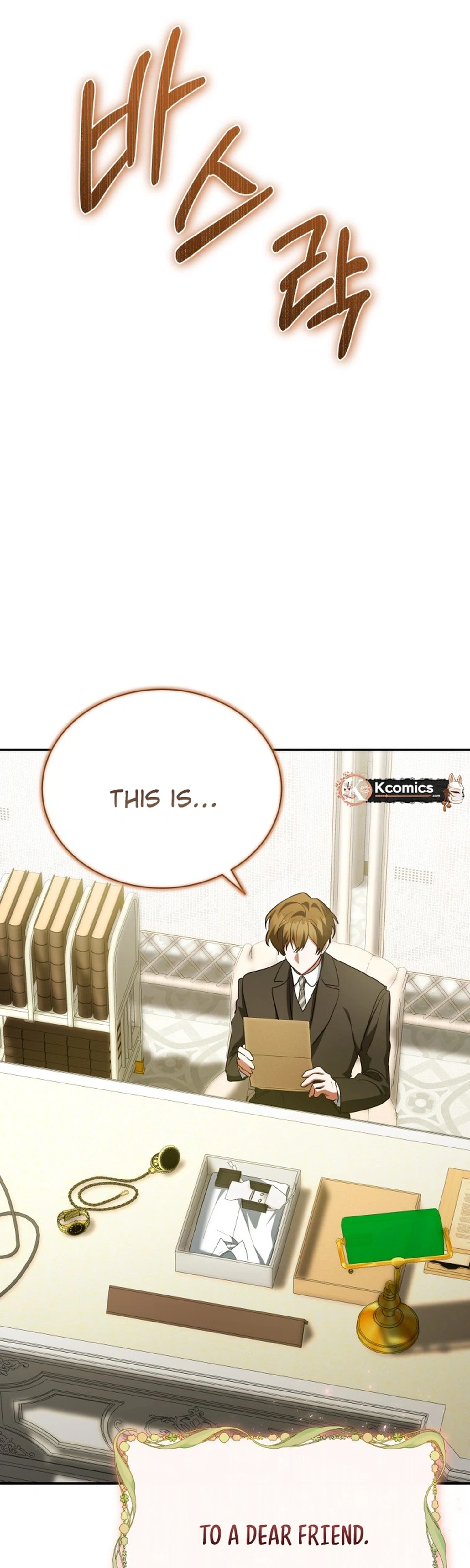 The End of the Contract Marriage Chapter 35 Page 43