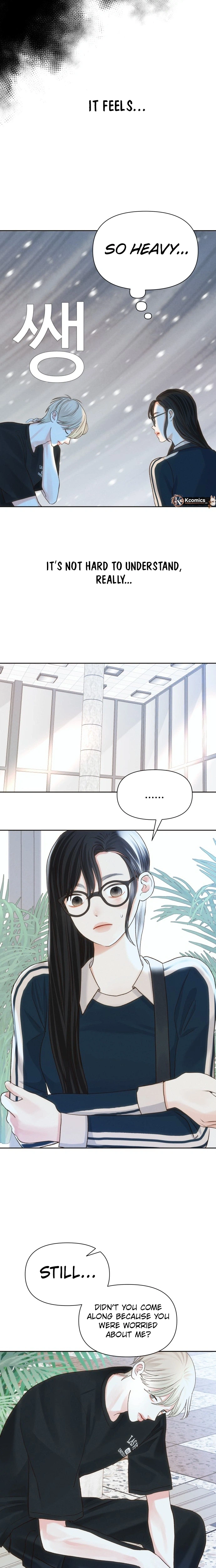 The Foxes Came to Our House Chapter 17 Page 23