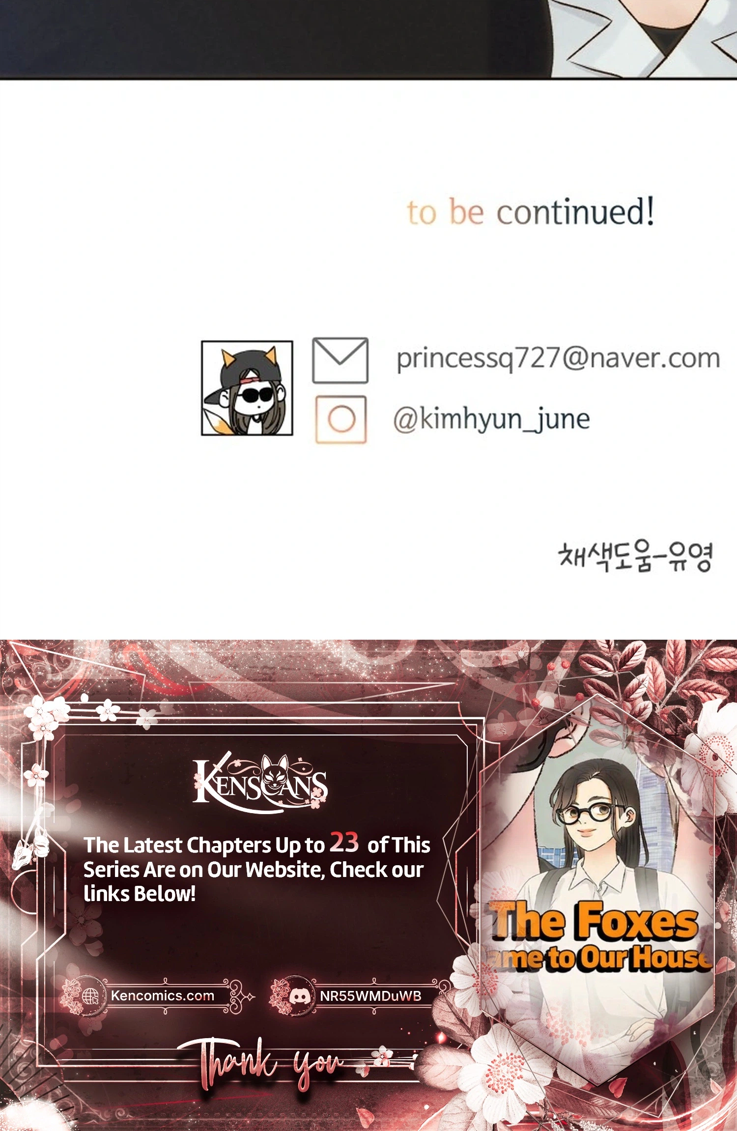 The Foxes Came to Our House Chapter 14 Page 28