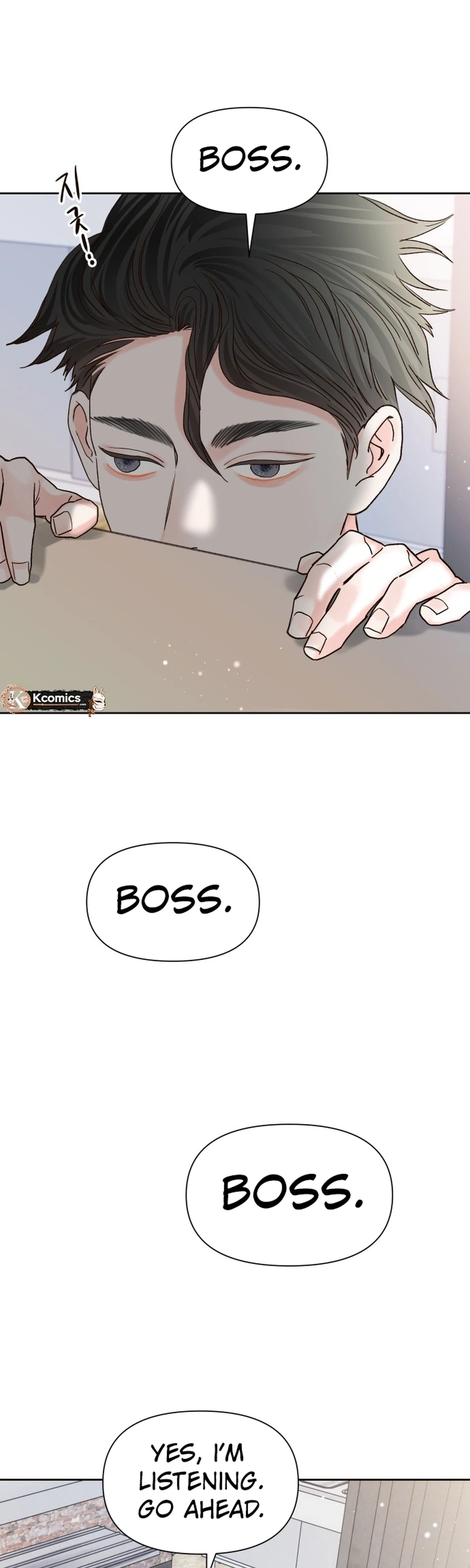 The Foxes Came to Our House Chapter 16 Page 2