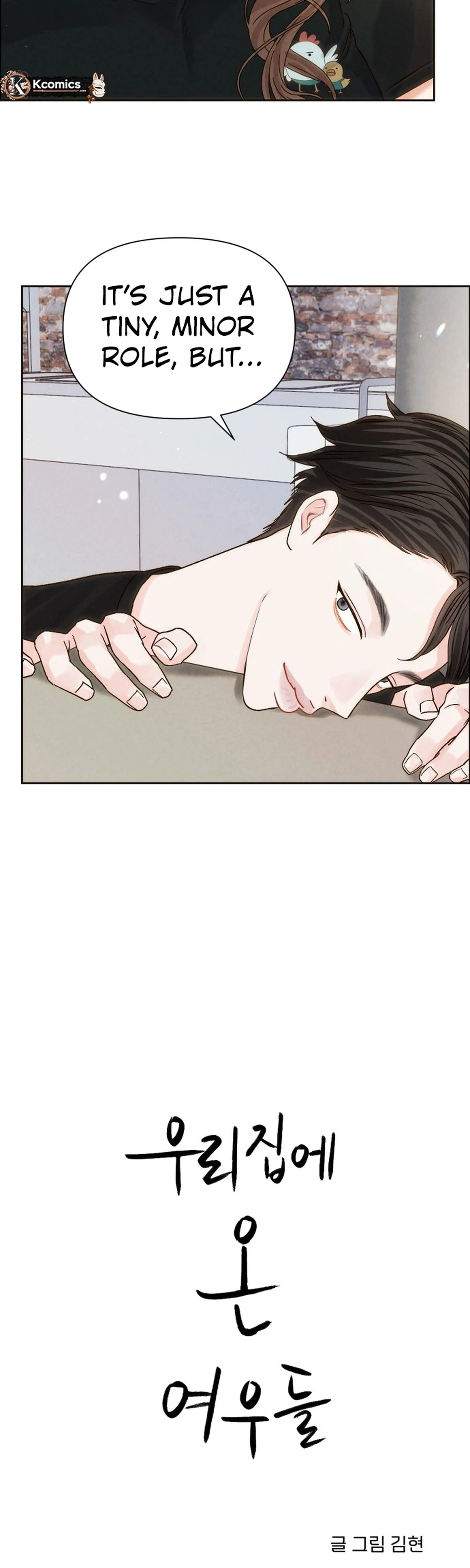 The Foxes Came to Our House Chapter 16 Page 4