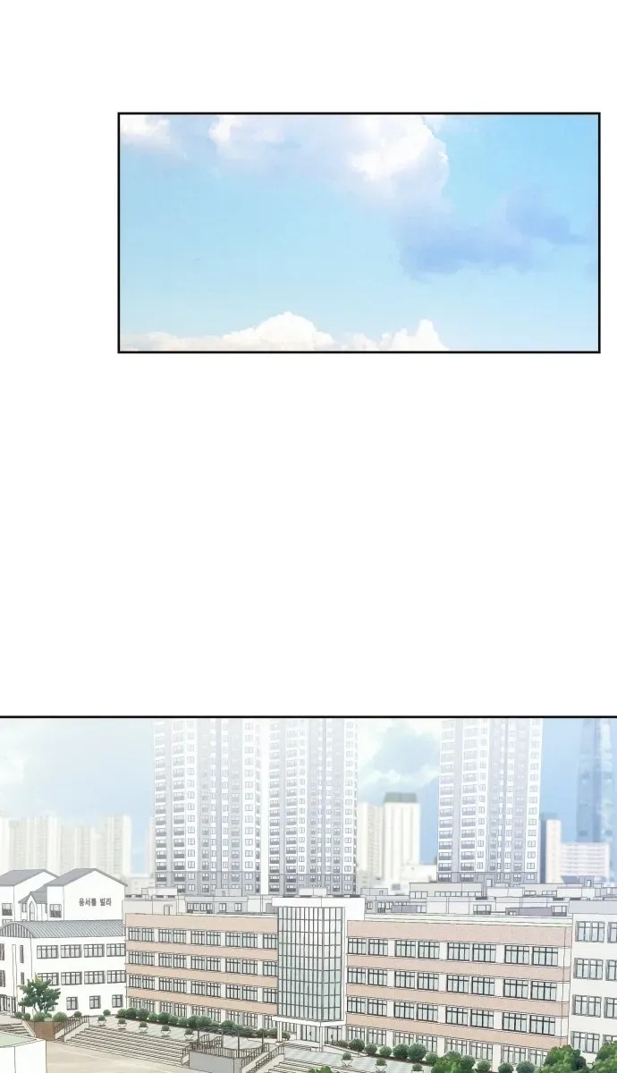 The Foxes Came to Our House Chapter 10 Page 22