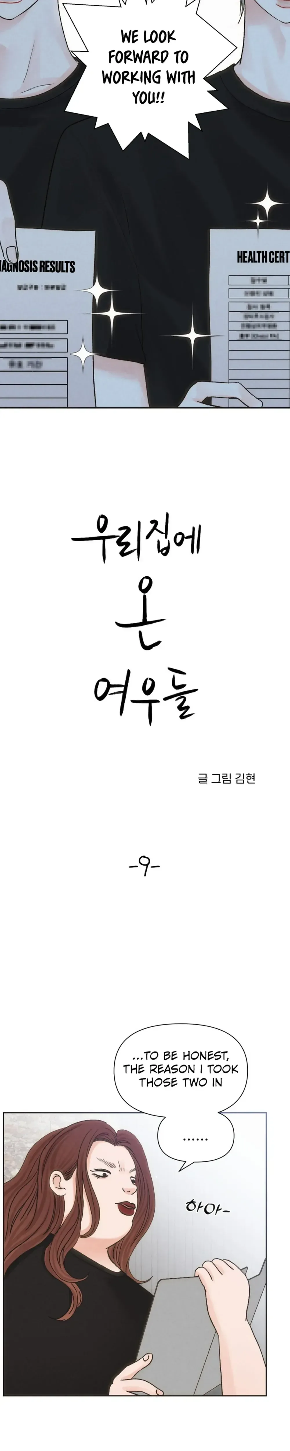 The Foxes Came to Our House Chapter 9 Page 3