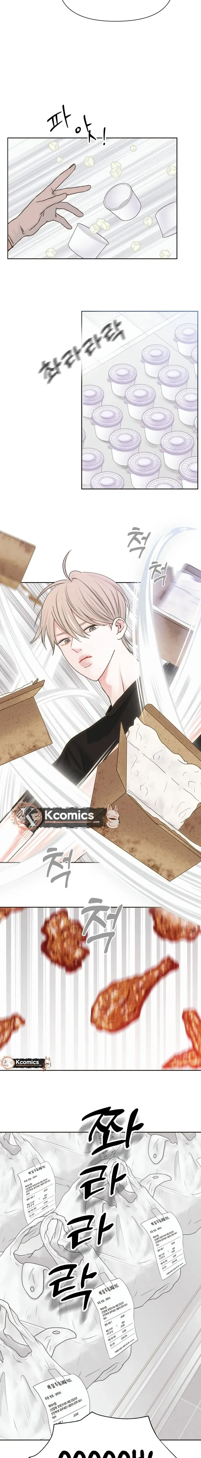 The Foxes Came to Our House Chapter 9 Page 21