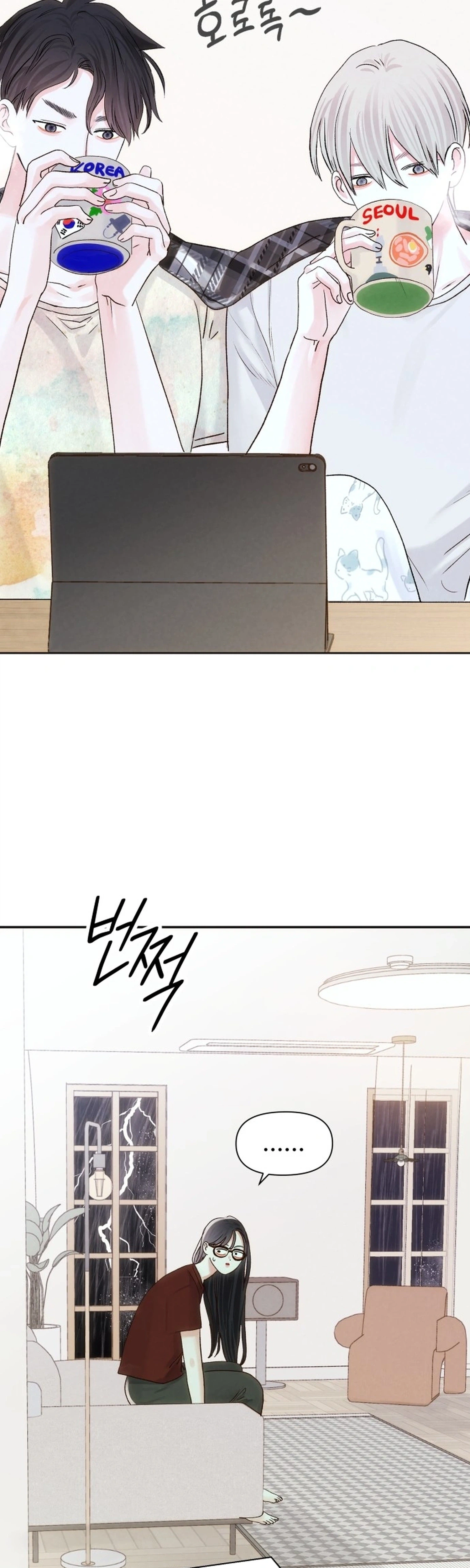 The Foxes Came to Our House Chapter 26 Page 5