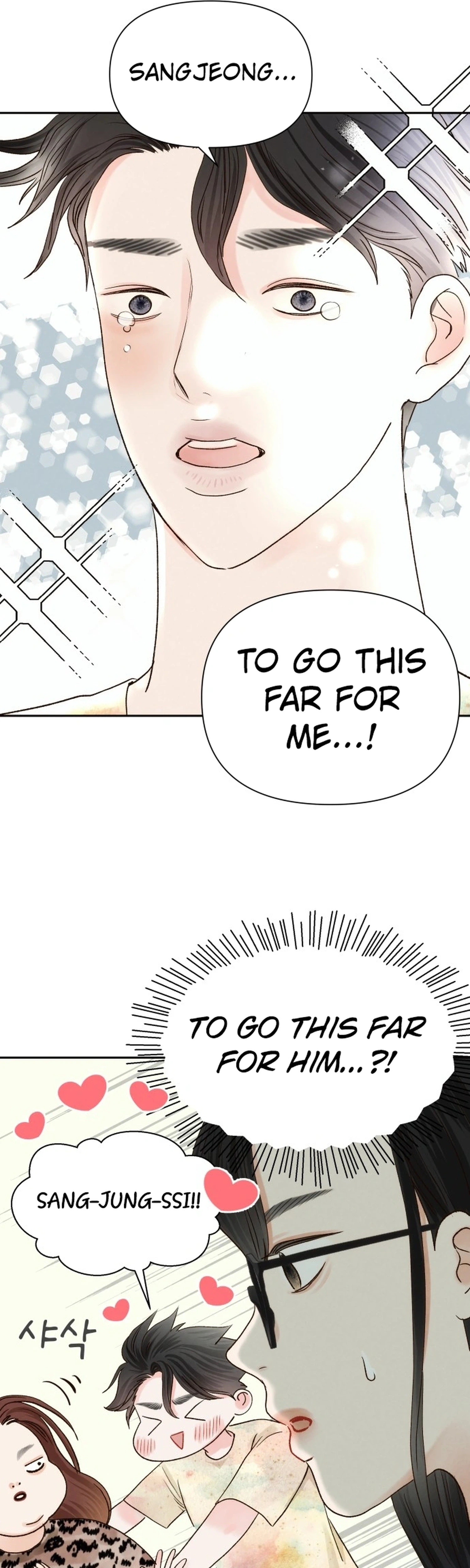The Foxes Came to Our House Chapter 26 Page 28