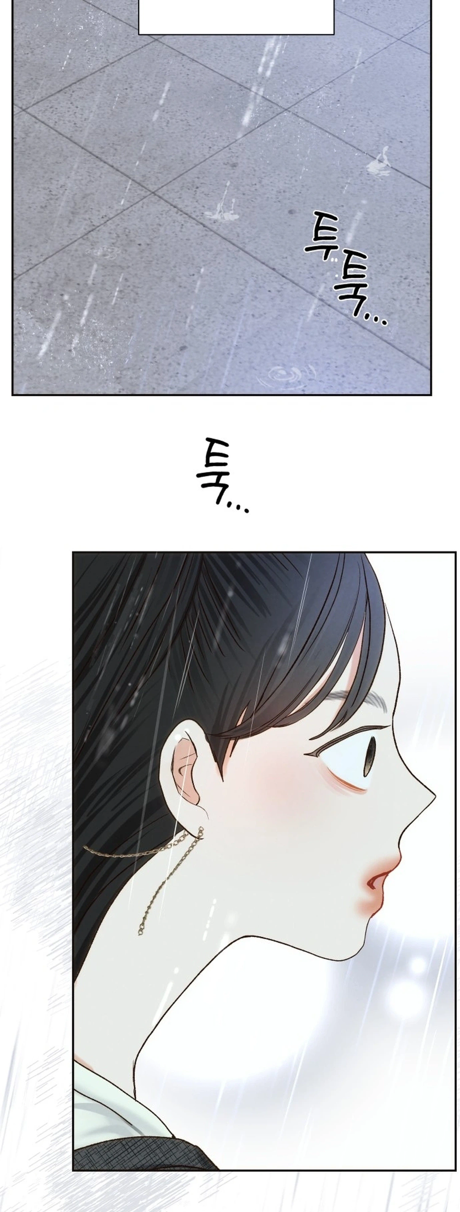 The Foxes Came to Our House Chapter 25 Page 3