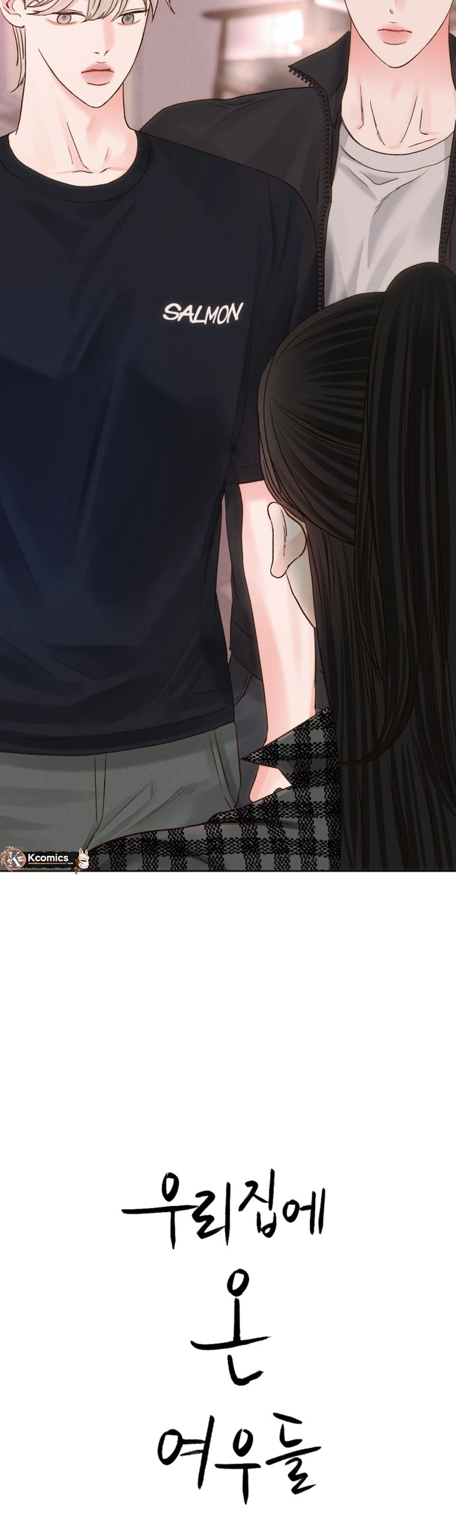 The Foxes Came to Our House Chapter 22 Page 4