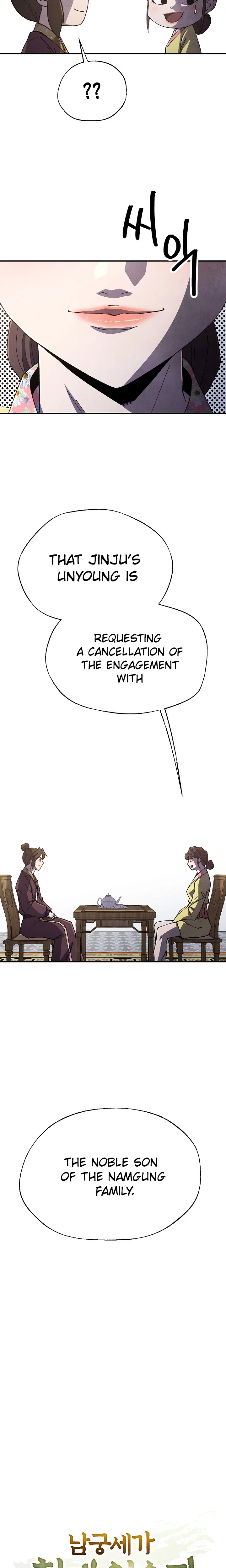 The Genius Grandson of House Namgung Chapter 107 Page 6