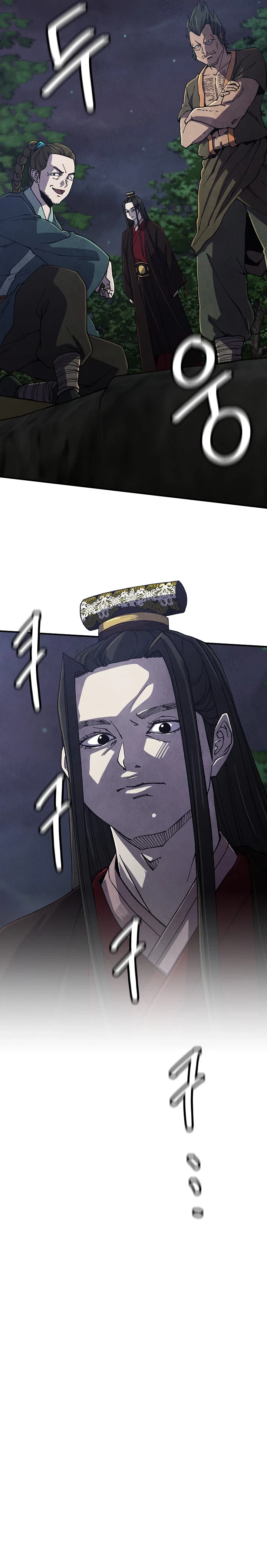The Genius Grandson of House Namgung Chapter 107 Page 32