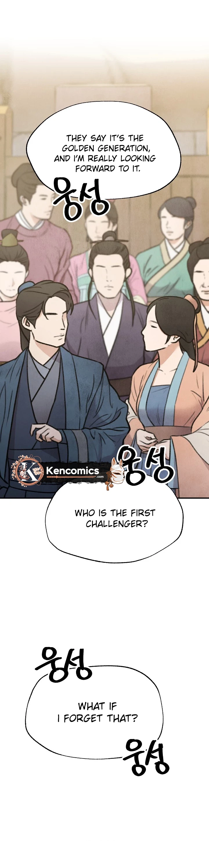 The Genius Grandson of House Namgung Chapter 112 Page 23