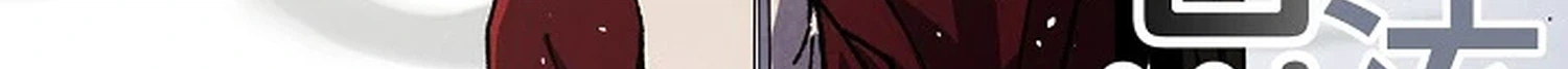 The Genius Grandson of House Namgung Chapter 112 Page 36