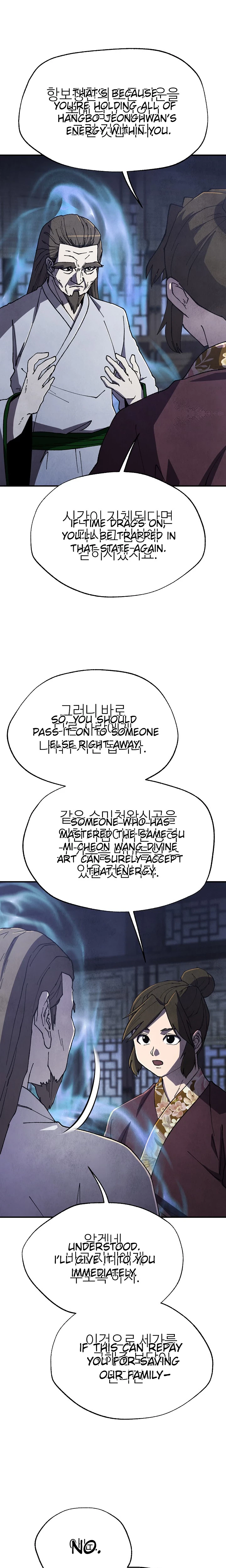 The Genius Grandson of House Namgung Chapter 106 Page 11