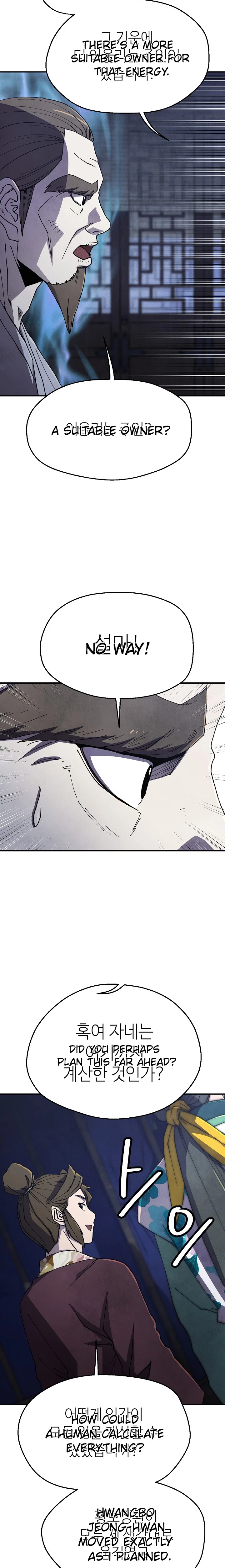 The Genius Grandson of House Namgung Chapter 106 Page 12