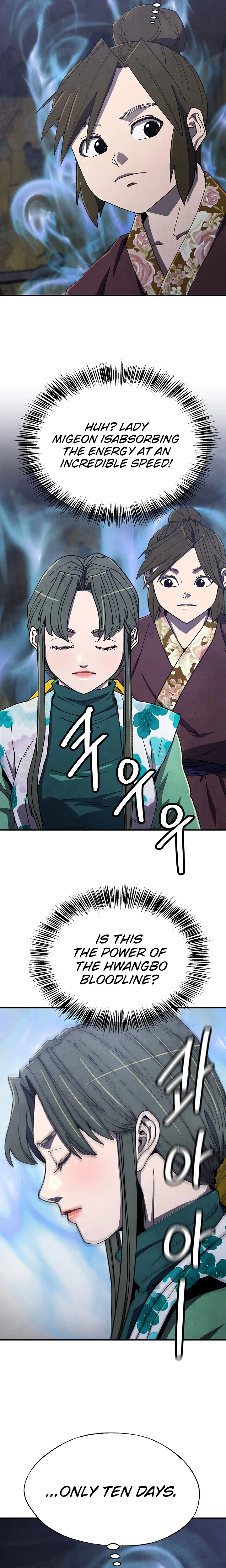 The Genius Grandson of House Namgung Chapter 106 Page 17