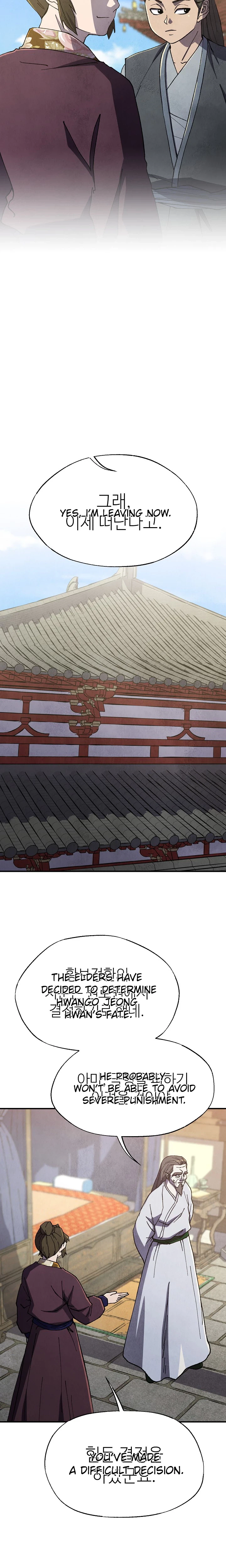 The Genius Grandson of House Namgung Chapter 106 Page 21