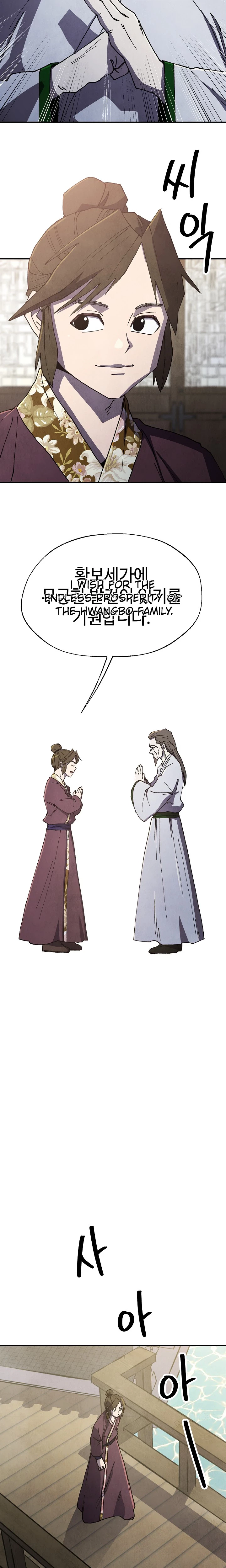 The Genius Grandson of House Namgung Chapter 106 Page 24