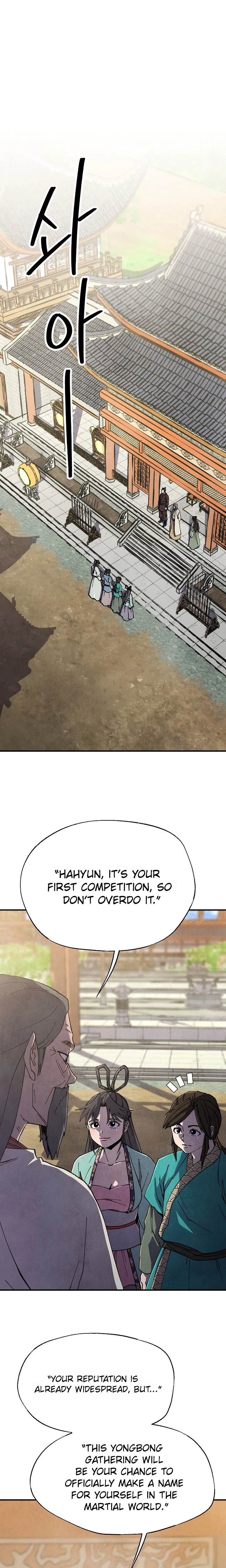The Genius Grandson of House Namgung Chapter 108 Page 2