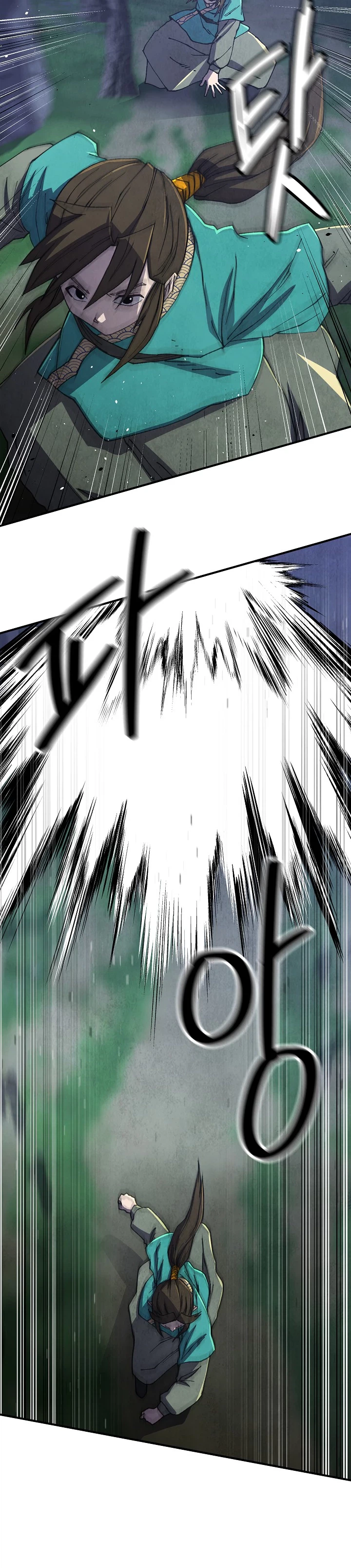 The Genius Grandson of House Namgung Chapter 108 Page 19