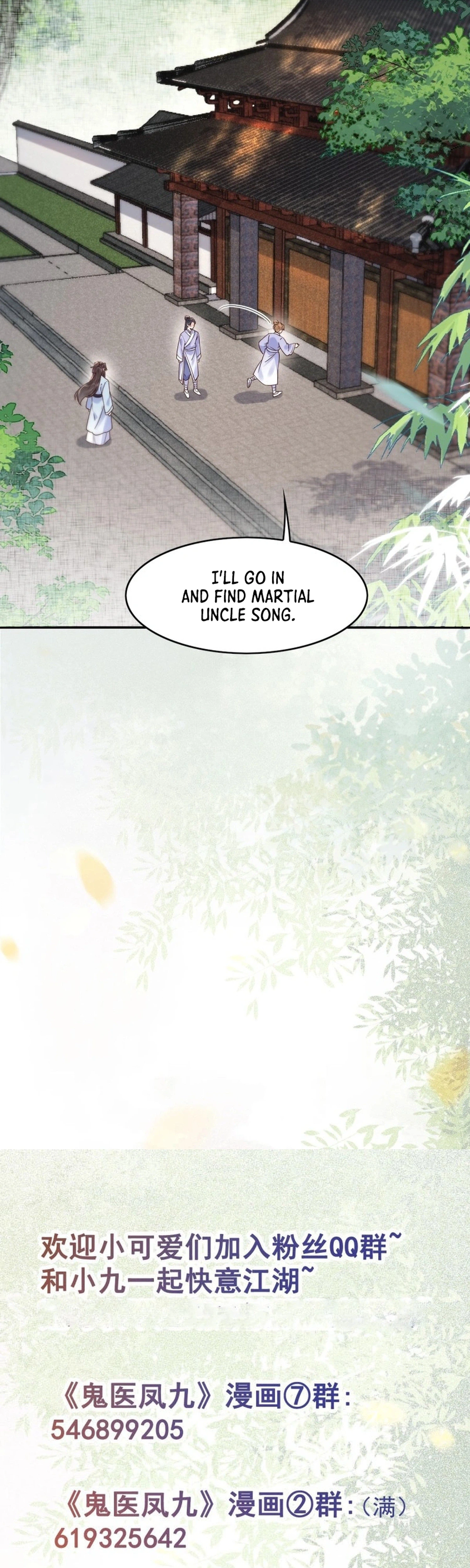 The Ghostly Doctor Chapter 624 Page 21