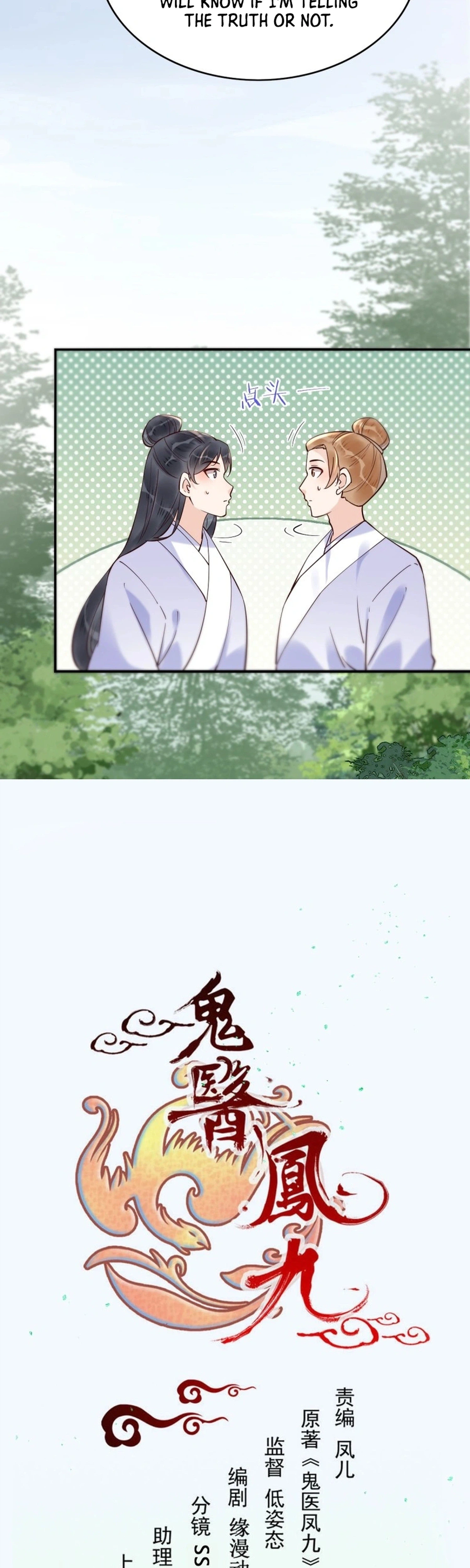 The Ghostly Doctor Chapter 625 Page 2