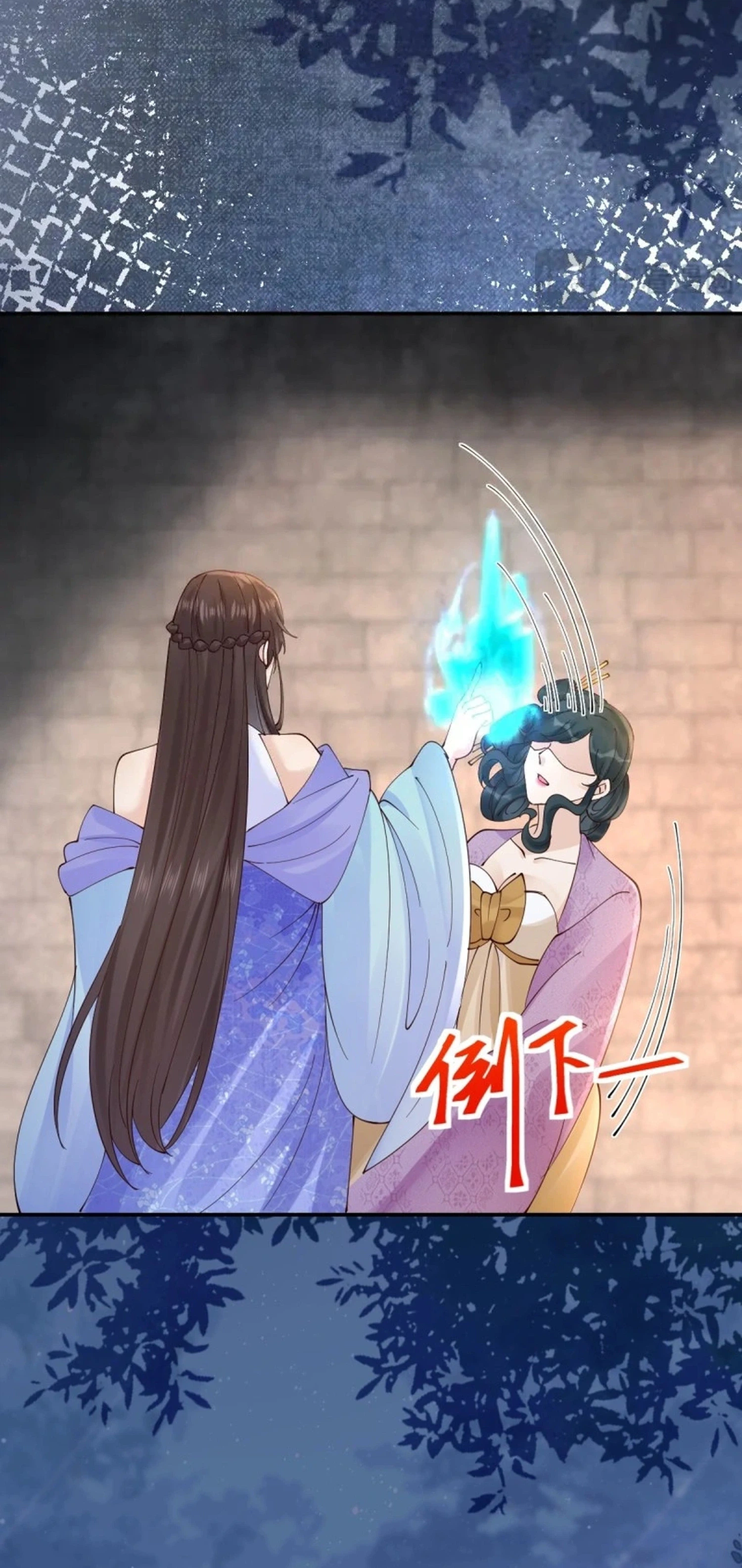 The Ghostly Doctor Chapter 644 Page 4