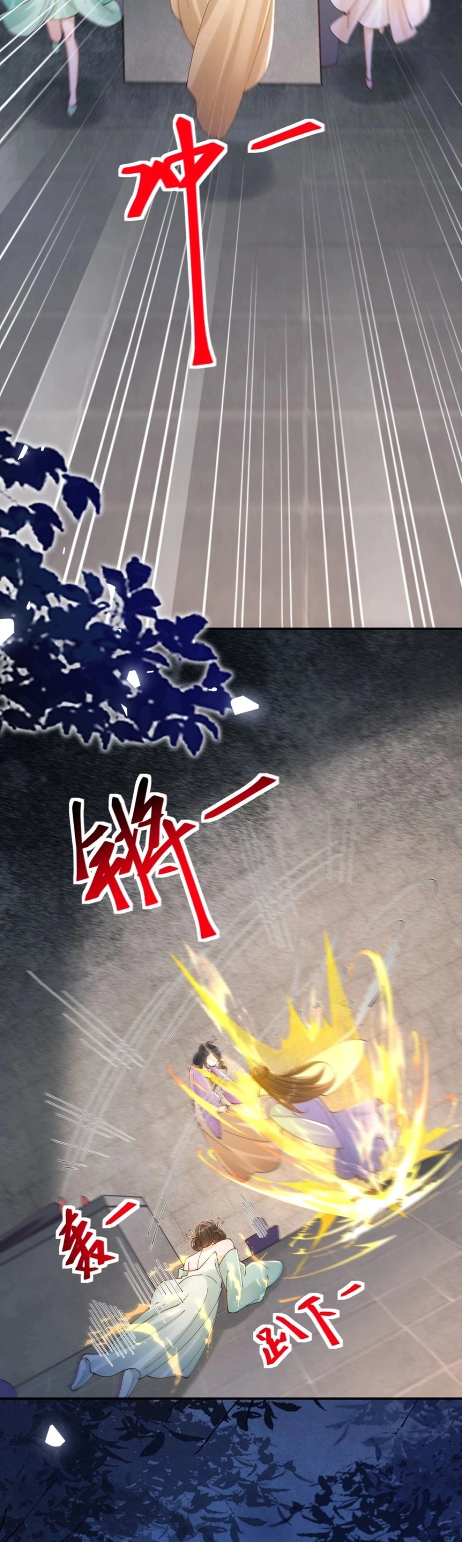 The Ghostly Doctor Chapter 643 Page 5
