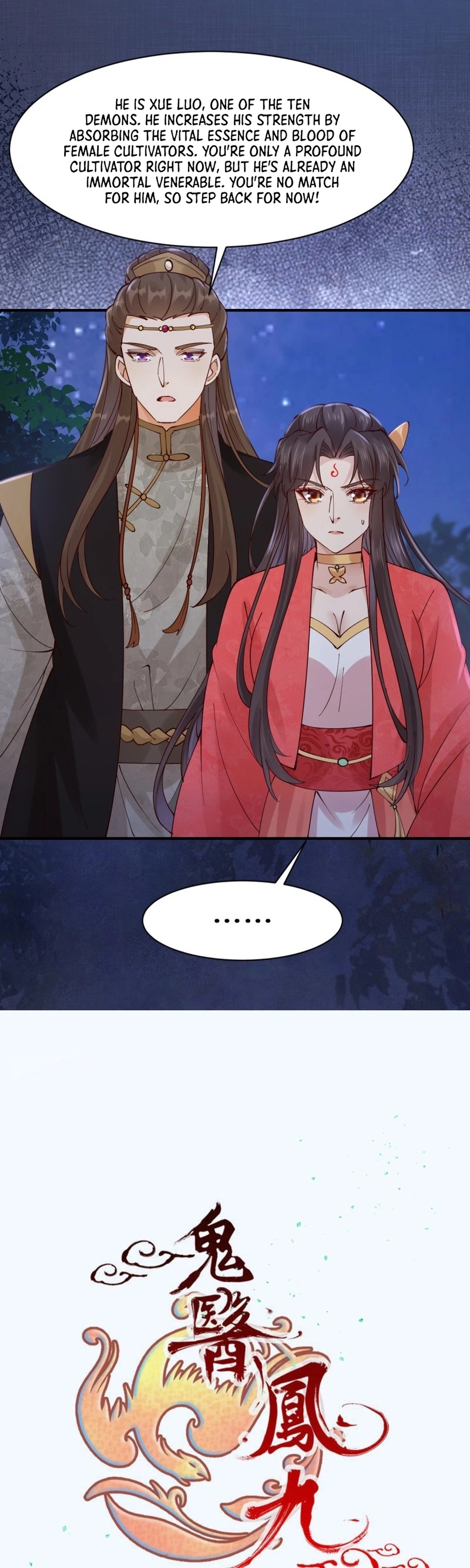 The Ghostly Doctor Chapter 650 Page 2