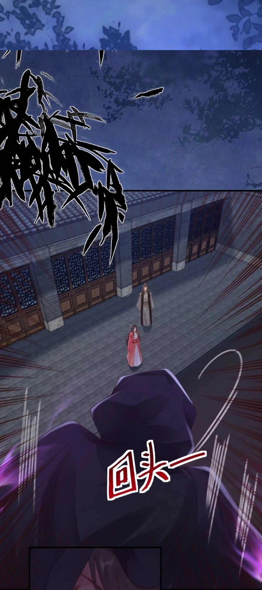 The Ghostly Doctor Chapter 650 Page 18