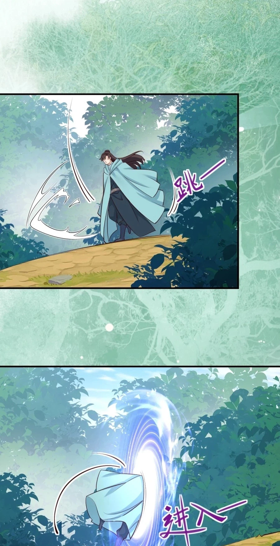 The Ghostly Doctor Chapter 653 Page 15