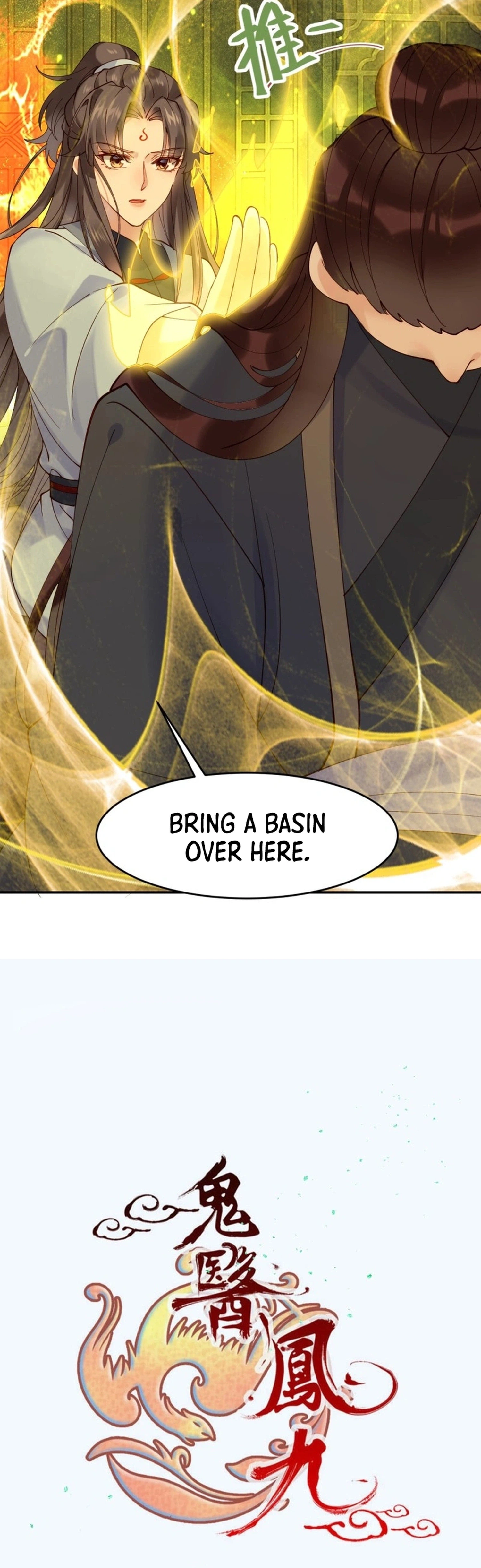 The Ghostly Doctor Chapter 634 Page 2