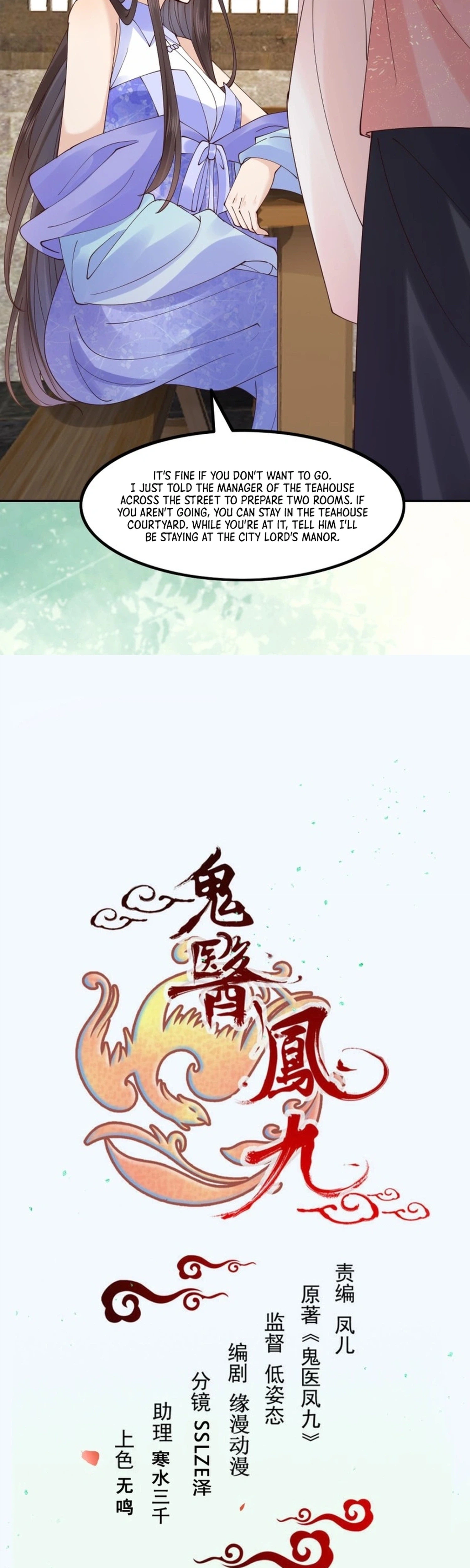The Ghostly Doctor Chapter 646 Page 2