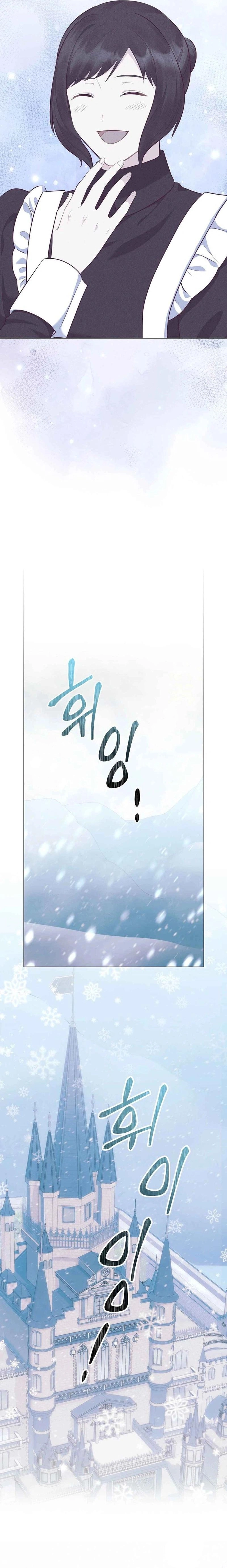 The House of Diana's Choice Chapter 56 Page 20