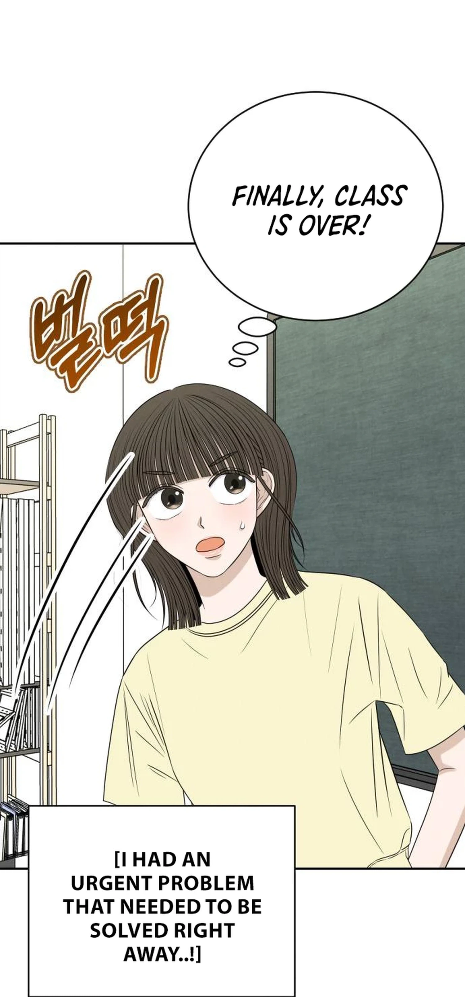 The Hungry Bird Wakes Up Early Chapter 18 Page 3