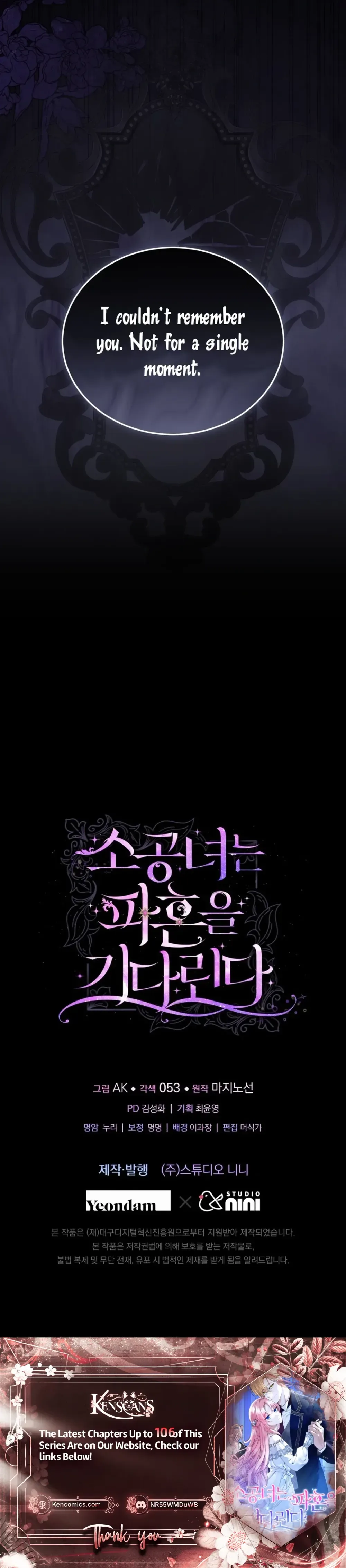 The Lady Awaits a Broken Engagement Chapter 90 Page 29