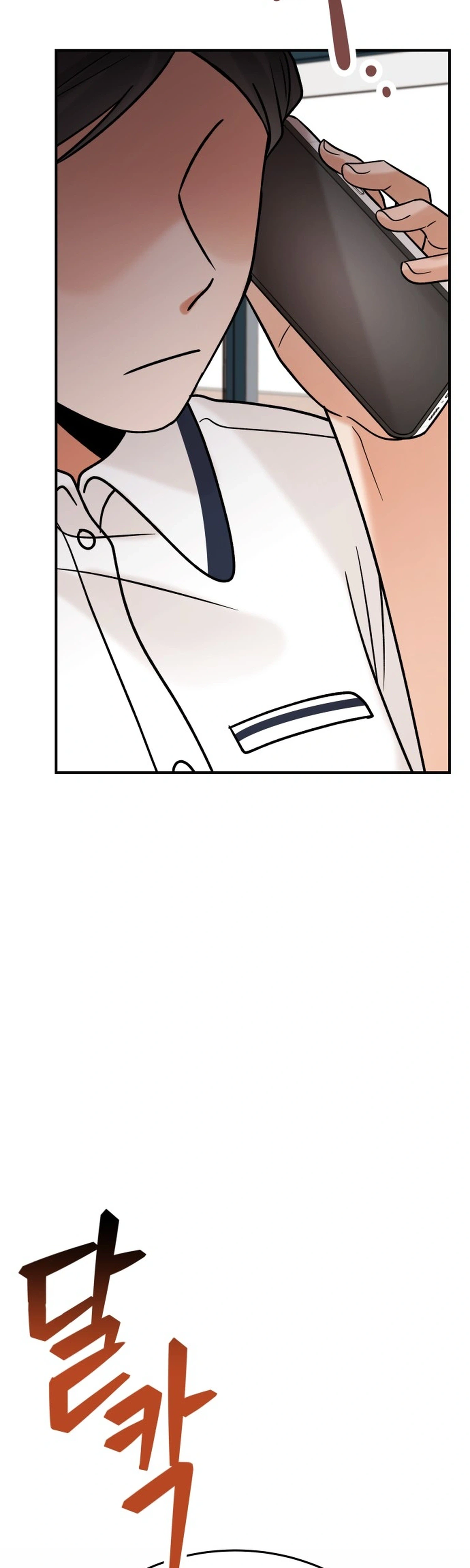 The Little Prince Reincarnate Chapter 17 Page 46