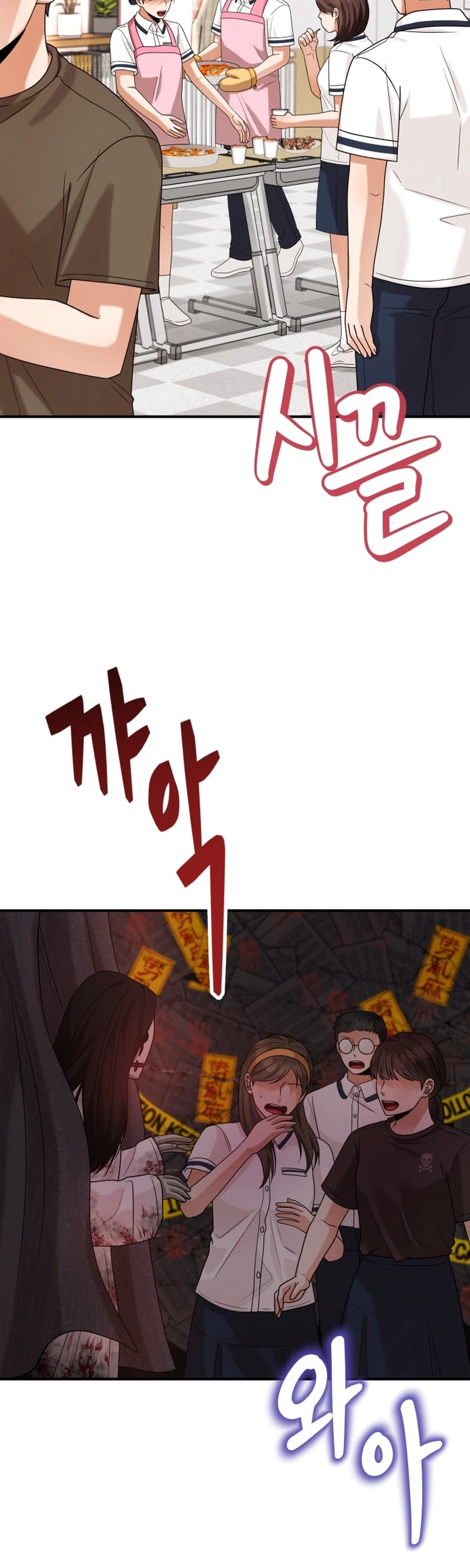 The Little Prince Reincarnate Chapter 14 Page 2