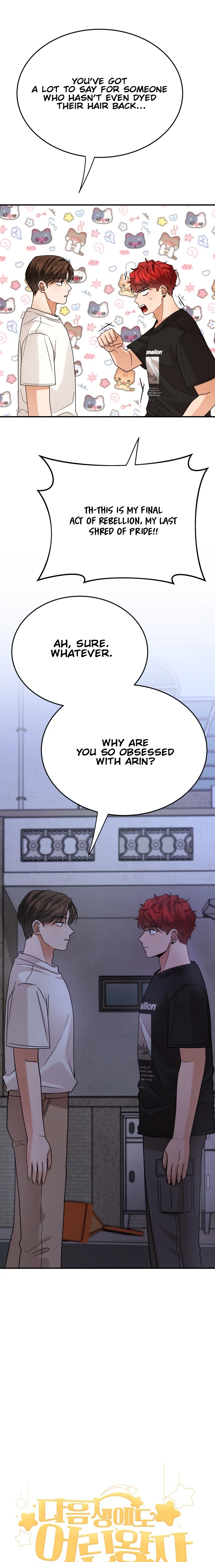 The Little Prince Reincarnate Chapter 19 Page 8