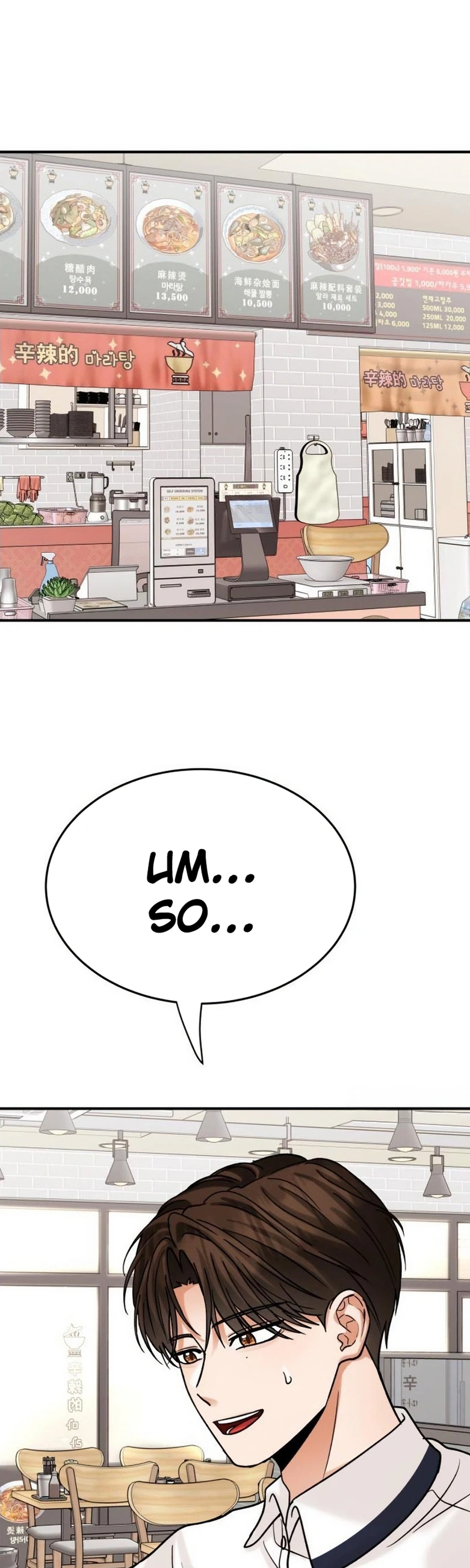 The Little Prince Reincarnate Chapter 29 Page 2