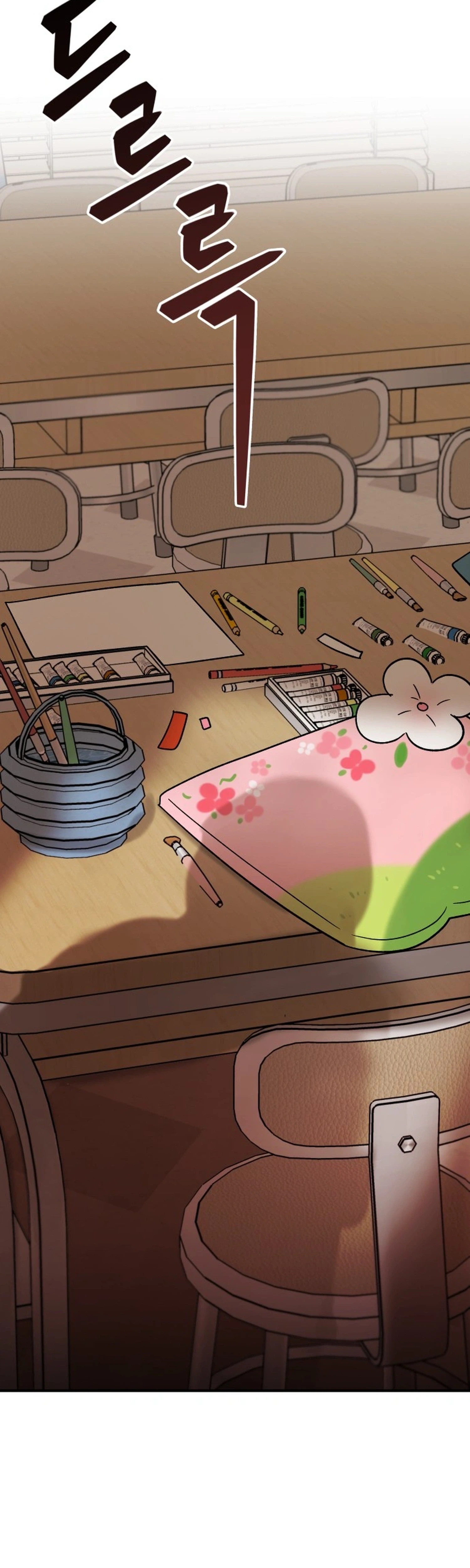 The Little Prince Reincarnate Chapter 11 Page 44