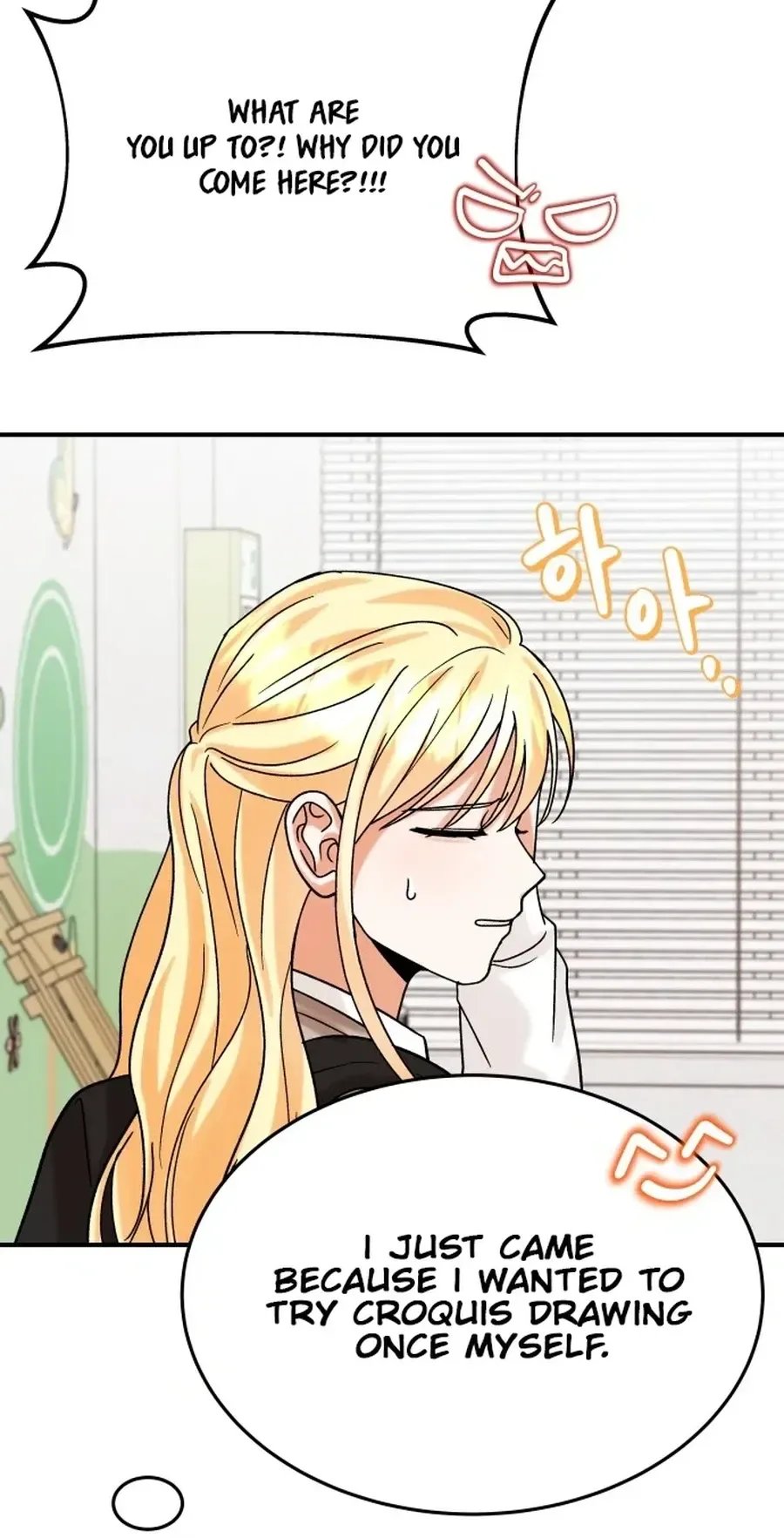 The Little Prince Reincarnate Chapter 9 Page 15