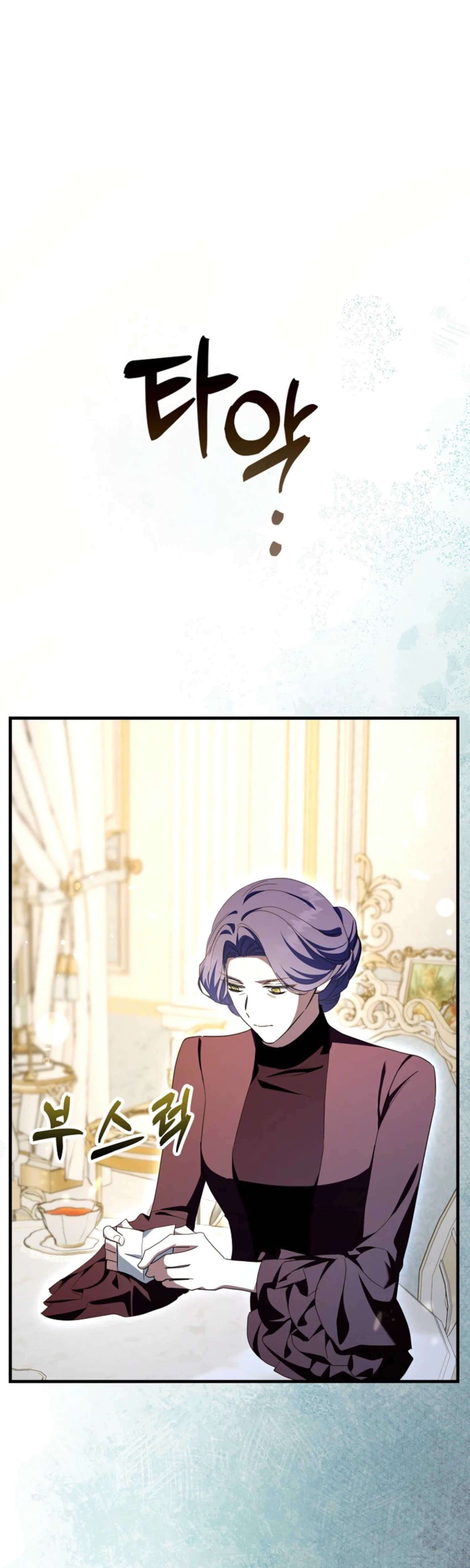 The Male Lead Is Obsessed With Proposing to Me Chapter 58 Page 33