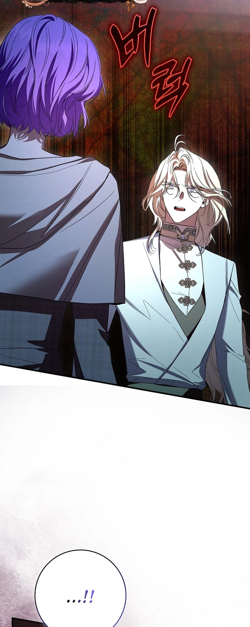 The Male Lead Is Obsessed With Proposing to Me Chapter 54 Page 18