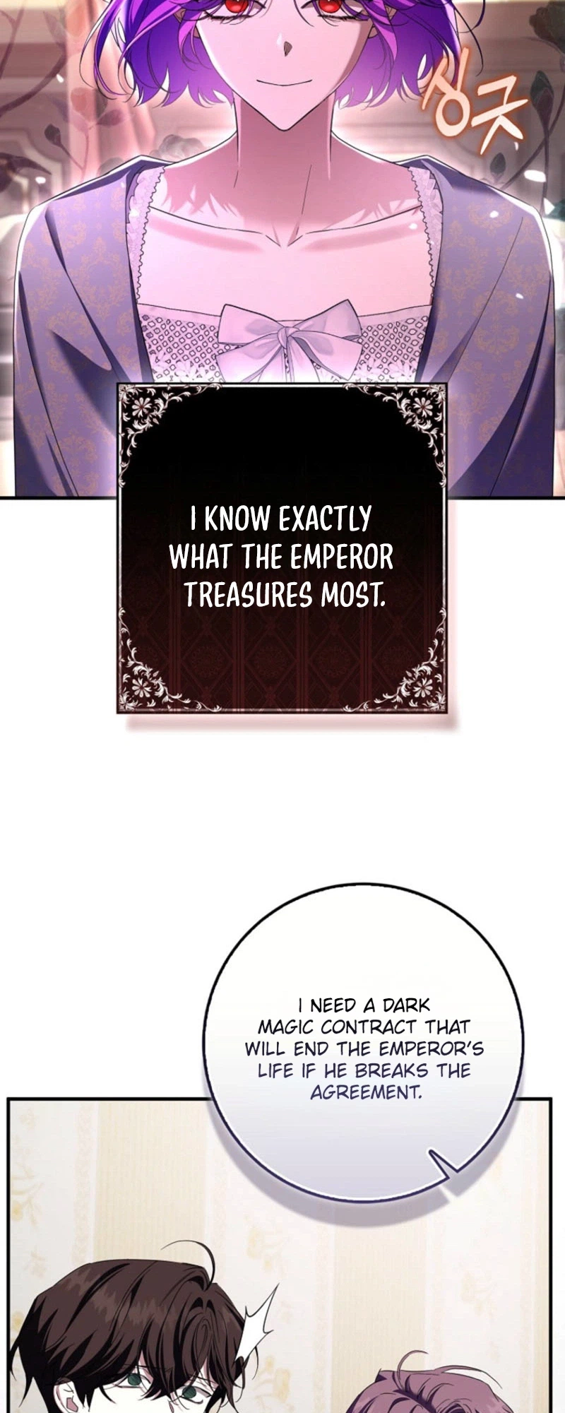 The Male Lead Is Obsessed With Proposing to Me Chapter 53 Page 22