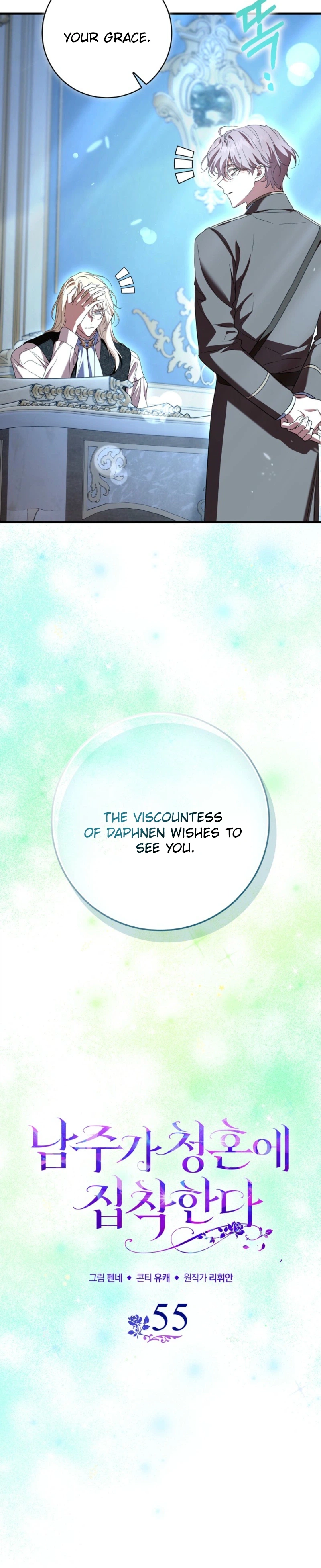 The Male Lead Is Obsessed With Proposing to Me Chapter 55 Page 9