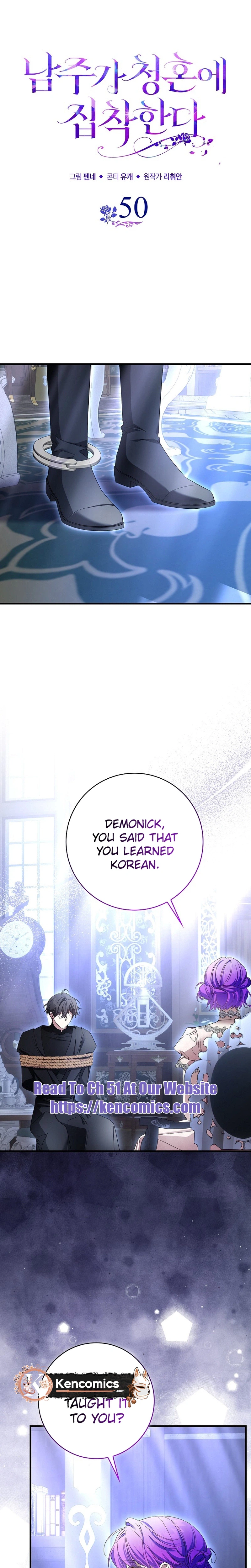 The Male Lead Is Obsessed With Proposing to Me Chapter 50 Page 21